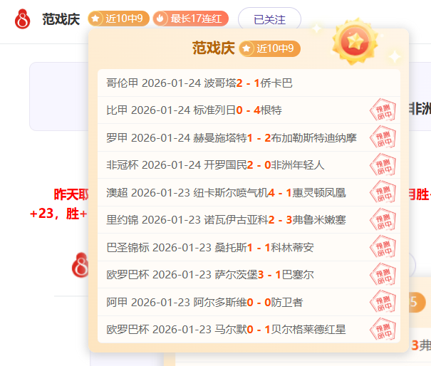 解码,中青赛冠军,教练智慧,爱游戏app,爱游戏官网,爱游戏体育官网,爱游戏体育app