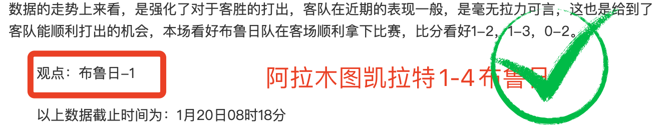 德国药企高,管发文慰藉,德国杯出局,爱游戏app,爱游戏官网,爱游戏体育官网,爱游戏体育app