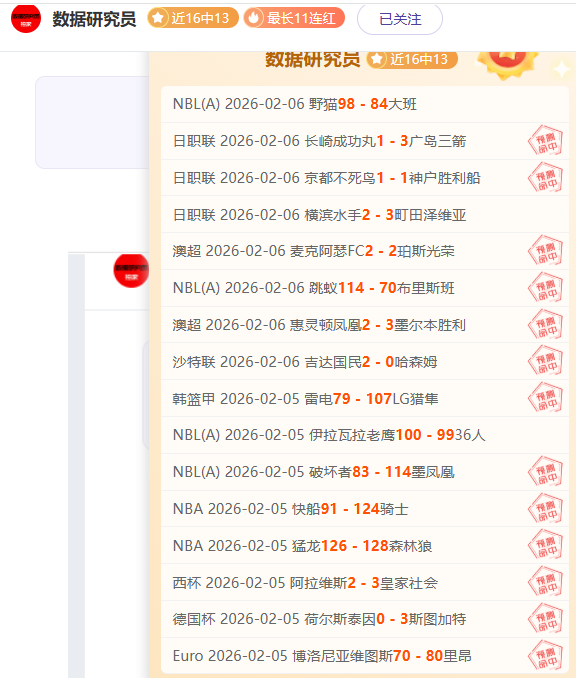 法甲转会风,云再起,维蒂尼亚与,爱游戏app,爱游戏官网,爱游戏体育官网,爱游戏体育app