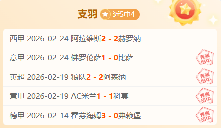 德天空,法兰克福若,进欧冠,爱游戏app,爱游戏官网,爱游戏体育官网,爱游戏体育app
