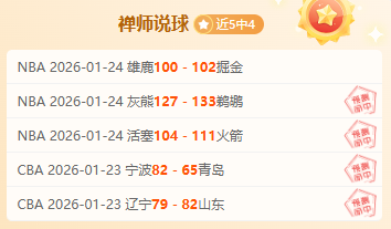 大乐透期号,专家推荐,意外结果分,爱游戏app,爱游戏官网,爱游戏体育官网,爱游戏体育app