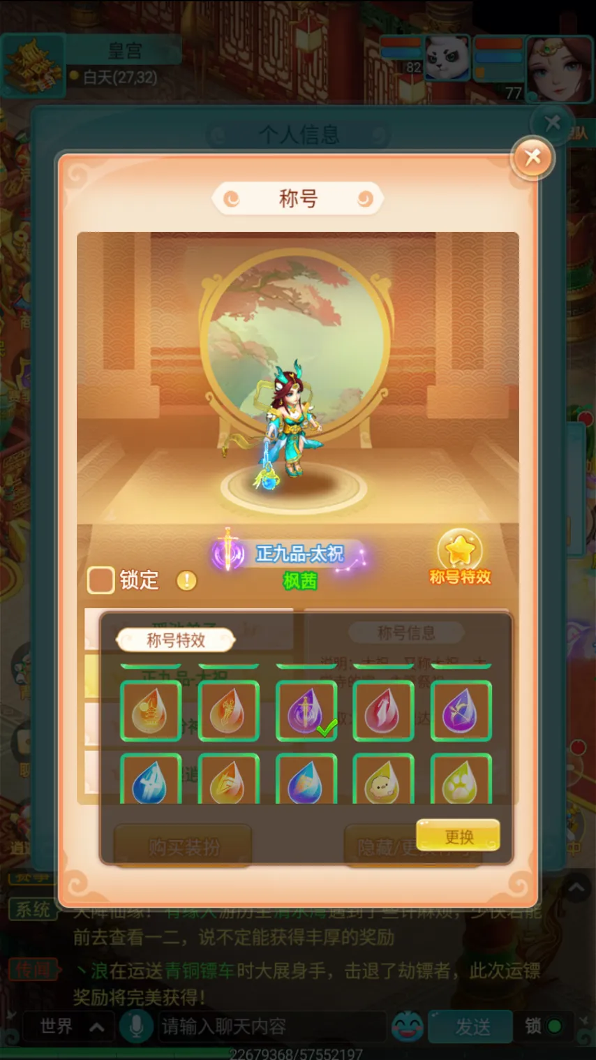 泰厄斯,琼斯,三分球,爱游戏app,爱游戏官网,爱游戏体育官网,爱游戏体育app