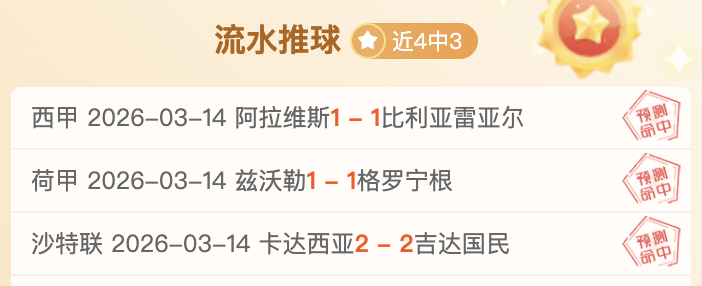揭秘阿森纳,新星的突破,之道,爱游戏app,爱游戏官网,爱游戏体育官网,爱游戏体育app