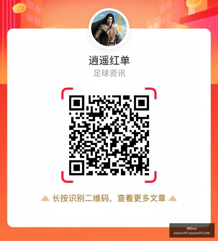 王者荣耀新,版本揭秘,全新玩法引,爱游戏app,爱游戏官网,爱游戏体育app