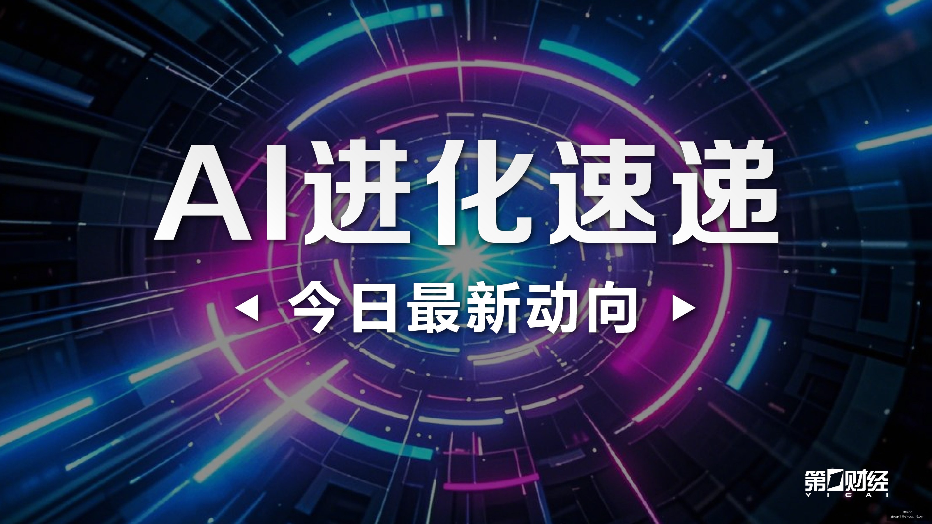 股震荡复盘,战局升级,机构力证盈,爱游戏app,爱游戏官网,爱游戏体育app