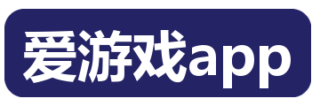 爱游戏app