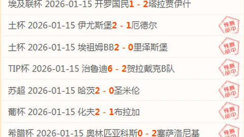 燃情瞬间！亚冬会精彩集锦回顾