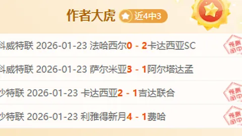 2025歐洲超級杯決賽時間已經確定