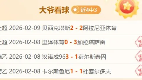郑钦文WTA排名本周降至第9位