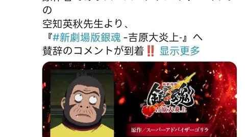 B费透露：去年夏天曾收到其他俱乐部邀约，与曼联探讨过转会事宜