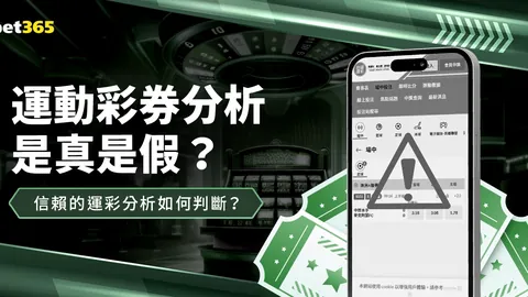 日篮专家质合分析：秋田喜悦对北海道大战预测