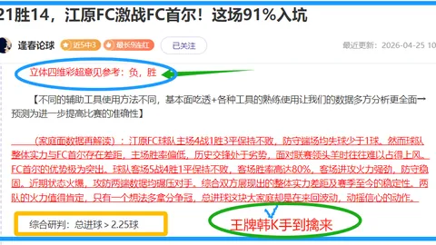 大乐透期号专家质合分析推荐前区十码战绩回顾