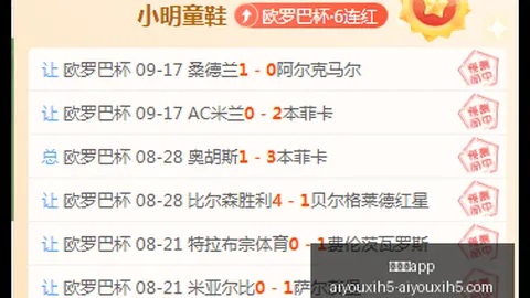 电竞赛事淘汰赛激战，品牌赞助战队脱颖而出