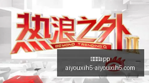 英雄联盟11夺冠，荣耀新品专业装备引关注